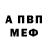 МЕТАДОН VHQ Har Bloki