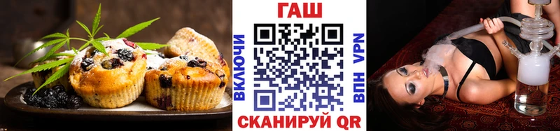 Canna-Cookies марихуана  Купить закладки  Спасск 