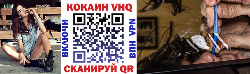 COCAIN 99%  Купить  Спасск 