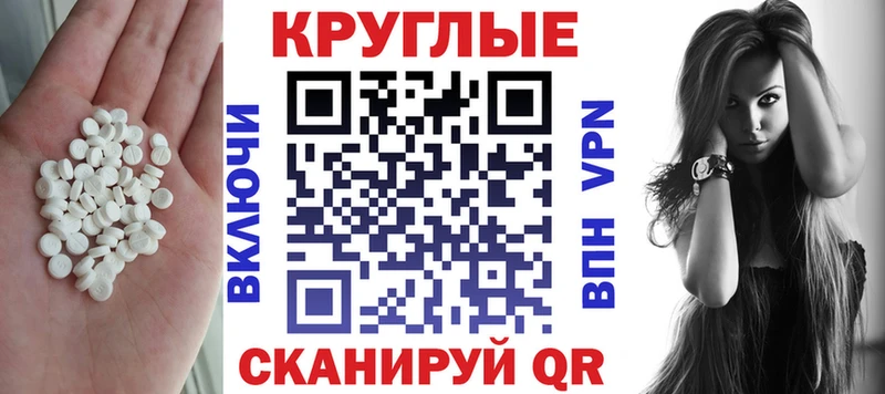 Купить закладки  Спасск  Ecstasy XTC 