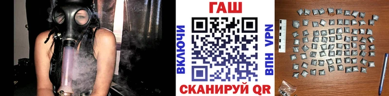 Купить где  Спасск  ГАШ Cannabis 