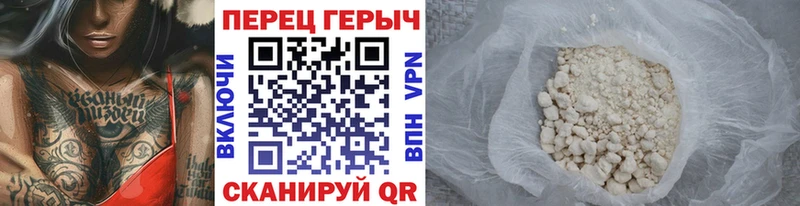 ГЕРОИН Афган  Купить где  Спасск 