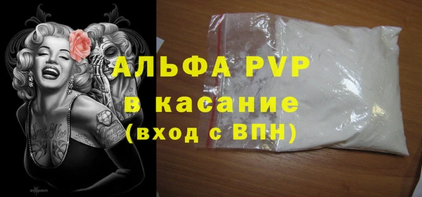 мефедрон Липки