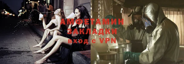 мефедрон Липки
