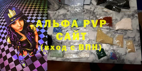мефедрон Липки