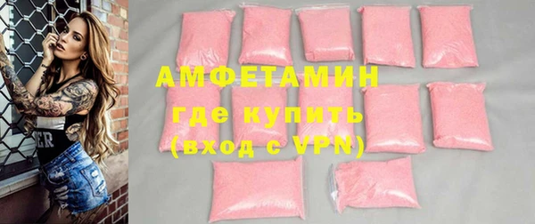 мефедрон Липки