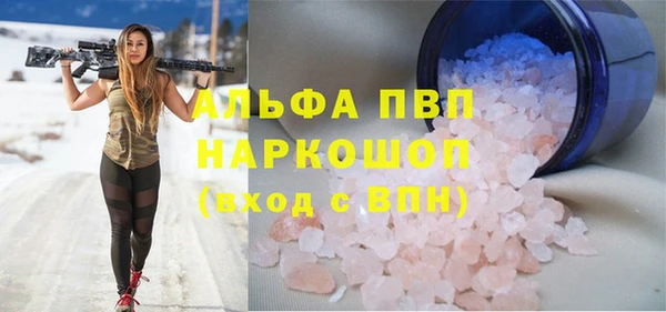 круглые Лиски
