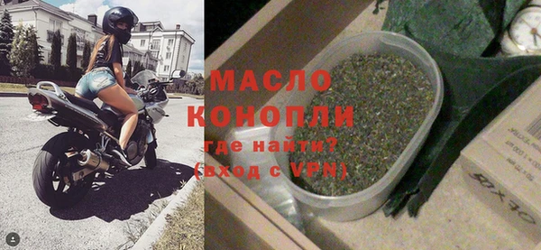 мефедрон Липки