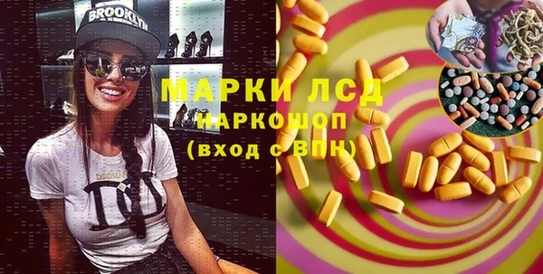 мефедрон Липки