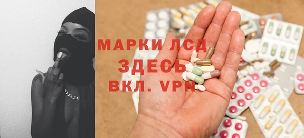 каннабис Лихославль