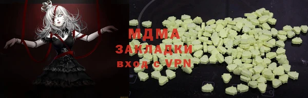 мефедрон Липки