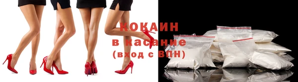 мефедрон Липки