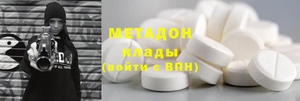 каннабис Лихославль