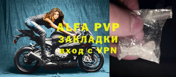 мефедрон Липки