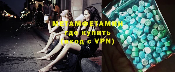 мефедрон Липки
