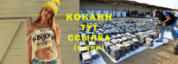 круглые Лиски