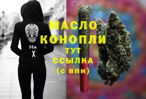 мефедрон Липки