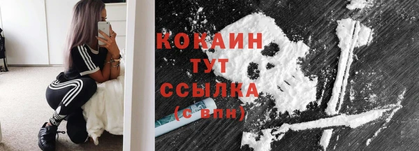 каннабис Лихославль