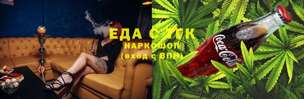 мефедрон Липки