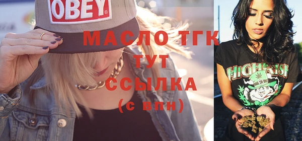 каннабис Лихославль