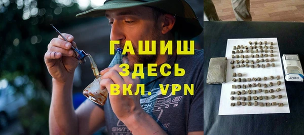 мефедрон Липки