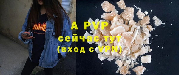 круглые Лиски