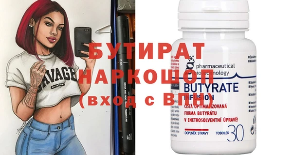 круглые Лиски