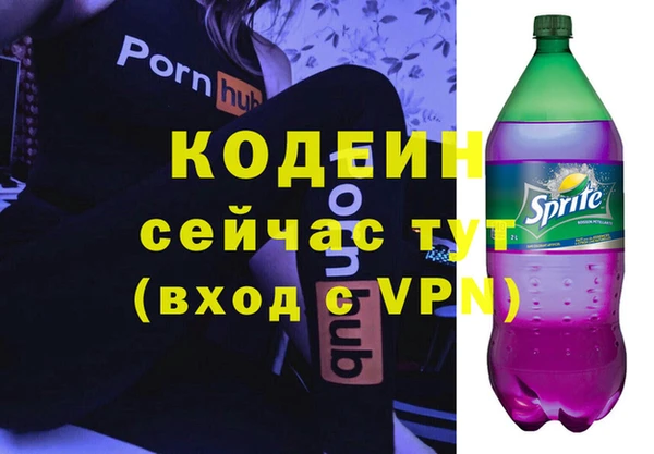 каннабис Лихославль
