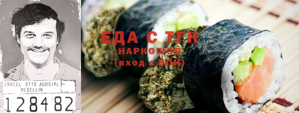 мефедрон Липки