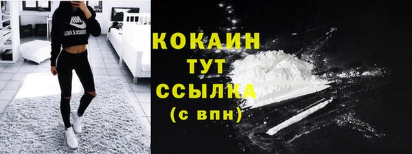 каннабис Лихославль