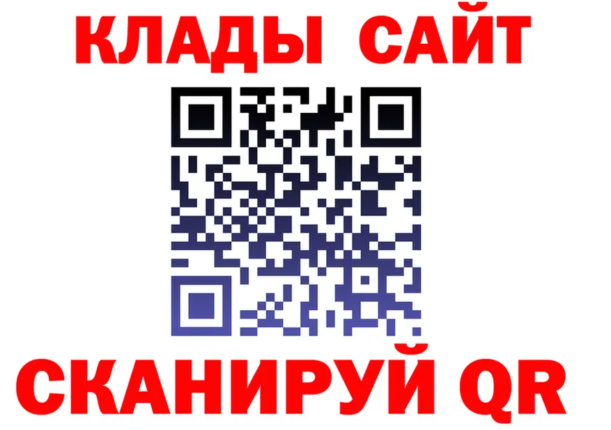 МЯУ-МЯУ VHQ ТОР это mega Спасск