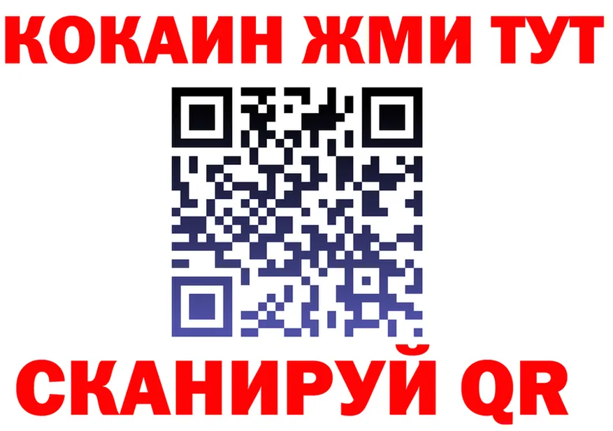 ГЕРОИН белый ссылки shop MEGA Спасск