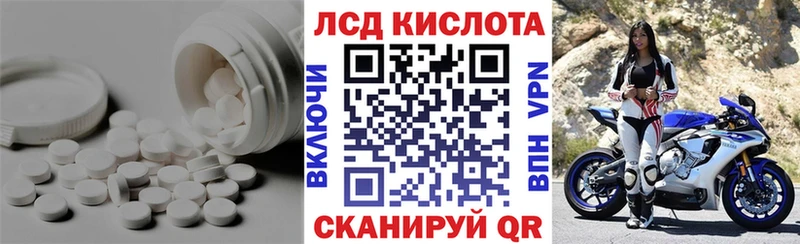Лсд 25 экстази ecstasy  Купить где  Спасск 