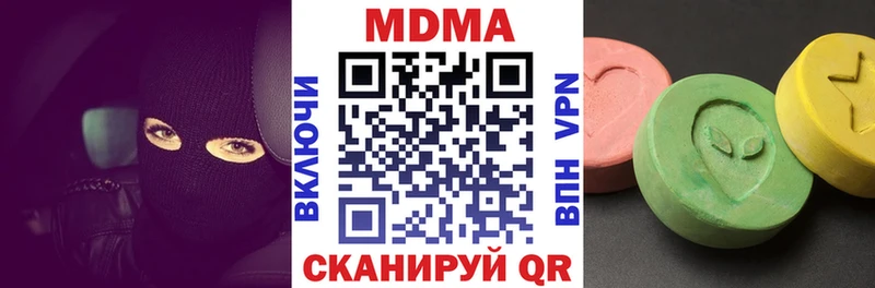 Купить  Спасск  МДМА crystal 