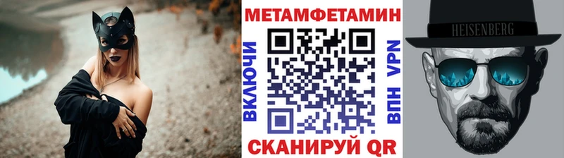 Купить  Спасск  Первитин мет 