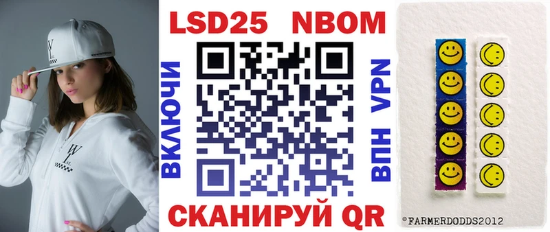 Купить где  Спасск  Марки N-bome 1,5мг 