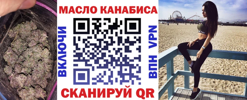 Купить где  Спасск  ТГК Wax 