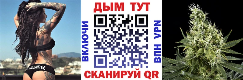 Купить  Спасск  Конопля VHQ 
